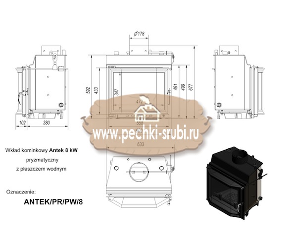 Каминная топка Kratki "Antek/PR/PW/8" Каминная топка Kratki "Antek/PR/PW/8"