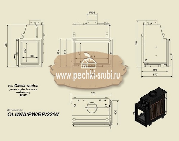 Каминная топка Kratki "Oliwia/PW/BP/22/W/Z" (стекло справа, змеевик) Каминная топка Kratki "Oliwia/PW/BP/22/W/Z" (стекло справа, змеевик)