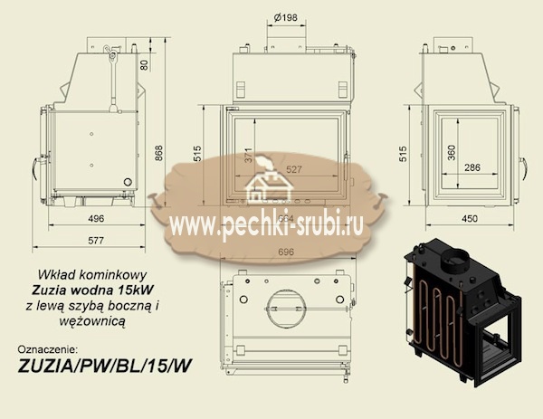Каминная топка Kratki "Zuzia/PW/BL/15/W/Z" (стекло слева, змеевик) Каминная топка Kratki "Zuzia/PW/BL/15/W/Z" (стекло слева, змеевик)