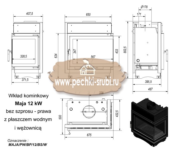 Каминная топка Kratki "Maja/PW/BP/12/BS/W" (угловое стекло справа, змеевик) Каминная топка Kratki "Maja/PW/BP/12/BS/W" (угловое стекло справа, змеевик)