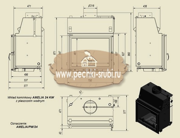 Каминная топка Kratki "Amelia/PW/24/GLASS" (двойное стекло) Каминная топка Kratki "Amelia/PW/24/GLASS" (двойное стекло)