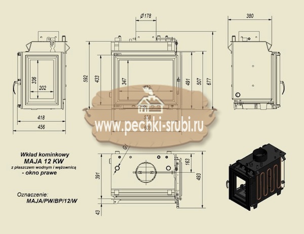 Каминная топка Kratki "Maja/PW/BP/12/W/Z" (стекло справа, змеевик) Каминная топка Kratki "Maja/PW/BP/12/W/Z" (стекло справа, змеевик)